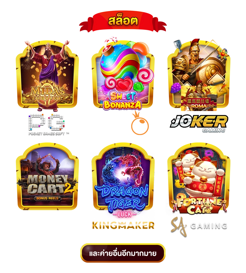  carabel24 banner-banner-slot